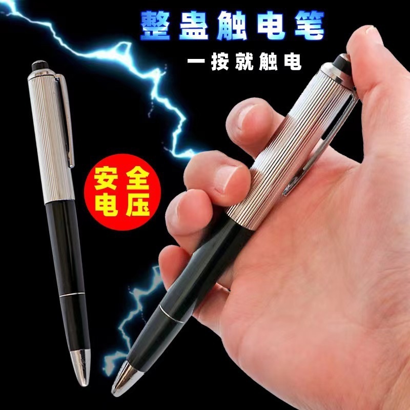 ألعاب مزحة جديدة ومضحكة للاستخ - مراجعة Shock Pen Prank Toy وسعره